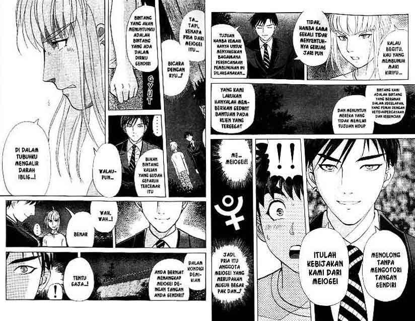 Detective School Q chapter 14 halaman 3