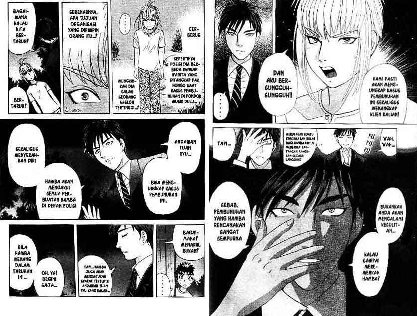 Detective School Q chapter 14 halaman 4