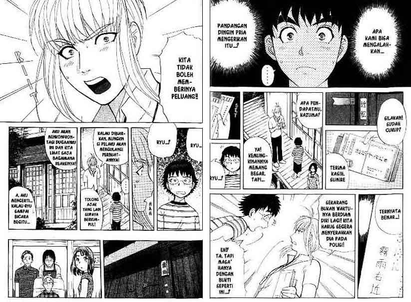 Detective School Q chapter 14 halaman 12