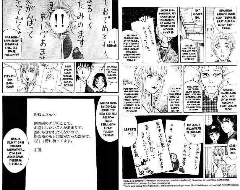 Detective School Q chapter 14 halaman 14