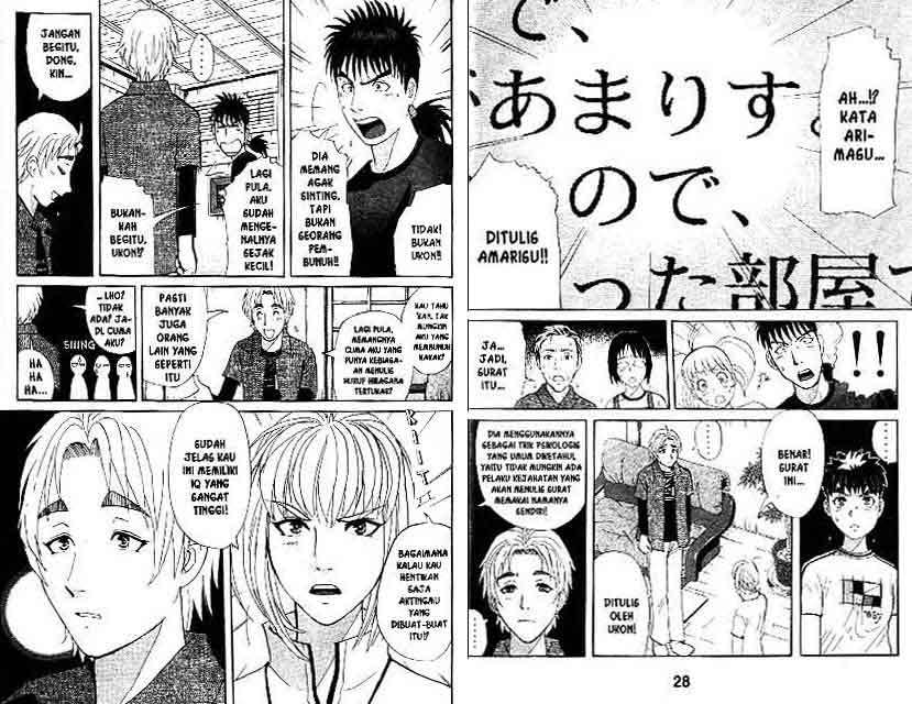 Detective School Q chapter 14 halaman 15