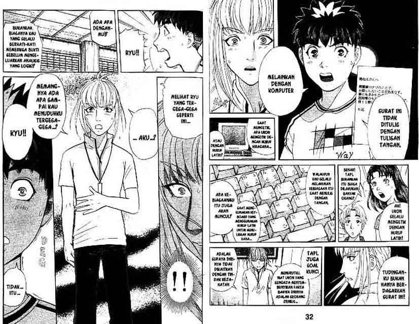 Detective School Q chapter 14 halaman 17