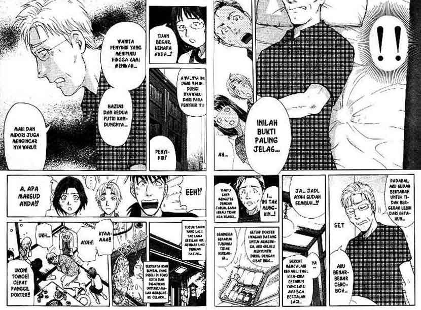 Detective School Q chapter 14 halaman 44