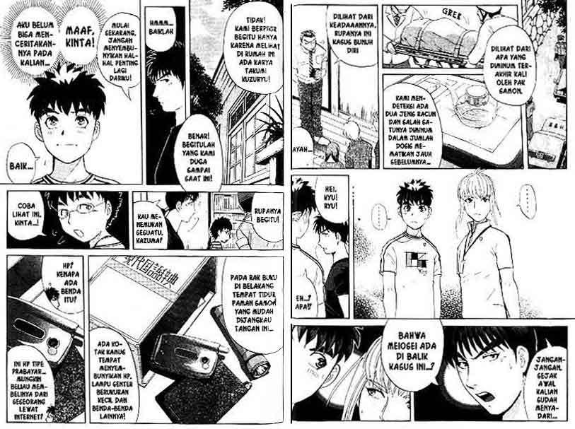 Detective School Q chapter 14 halaman 50