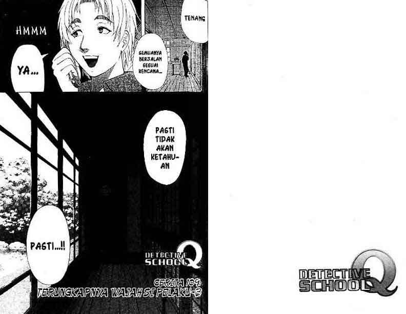 Detective School Q chapter 14 halaman 57