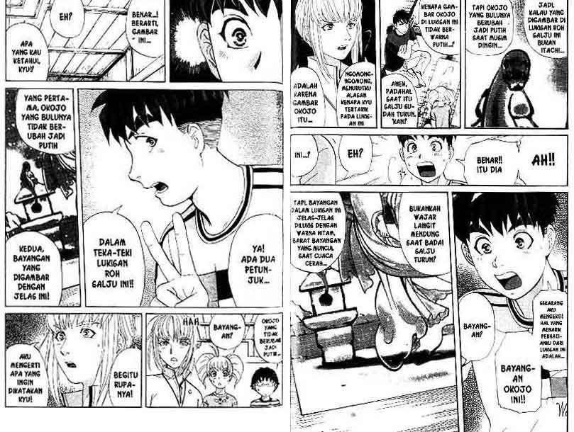 Detective School Q chapter 14 halaman 58