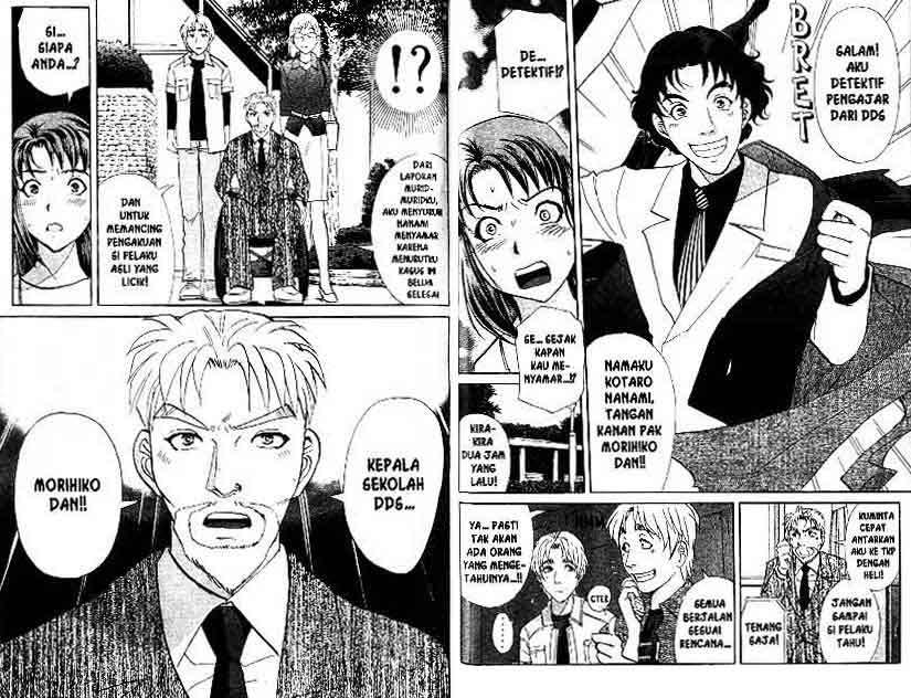 Detective School Q chapter 14 halaman 64