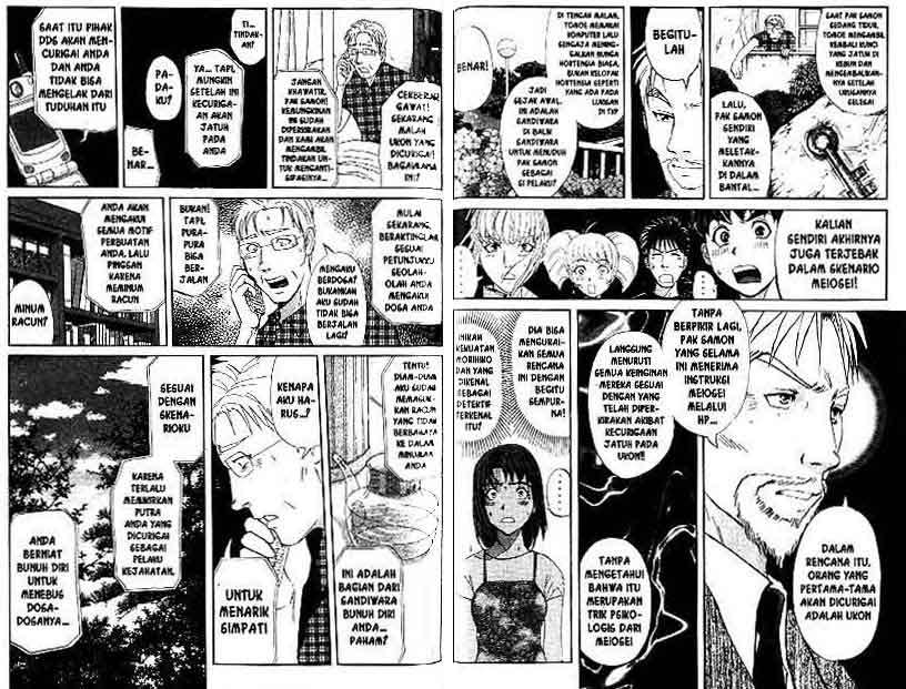 Detective School Q chapter 14 halaman 70