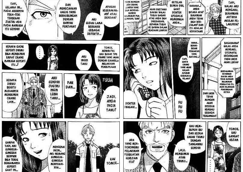Detective School Q chapter 14 halaman 71