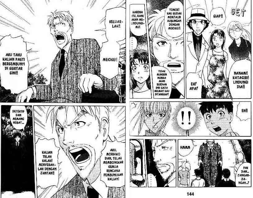 Detective School Q chapter 14 halaman 73