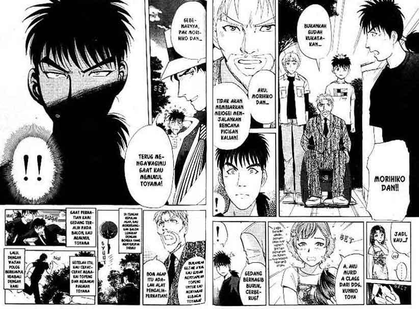 Detective School Q chapter 14 halaman 82