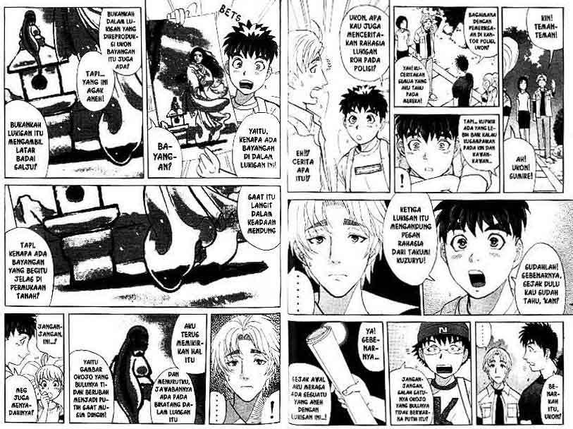 Detective School Q chapter 14 halaman 86