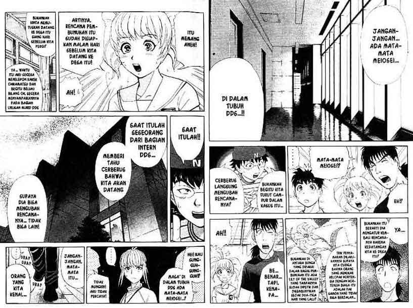 Detective School Q chapter 15 halaman 6