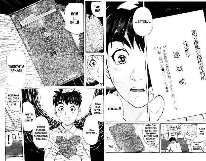 Detective School Q chapter 15 halaman 11