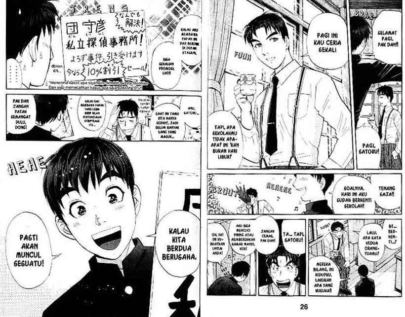 Detective School Q chapter 15 halaman 14