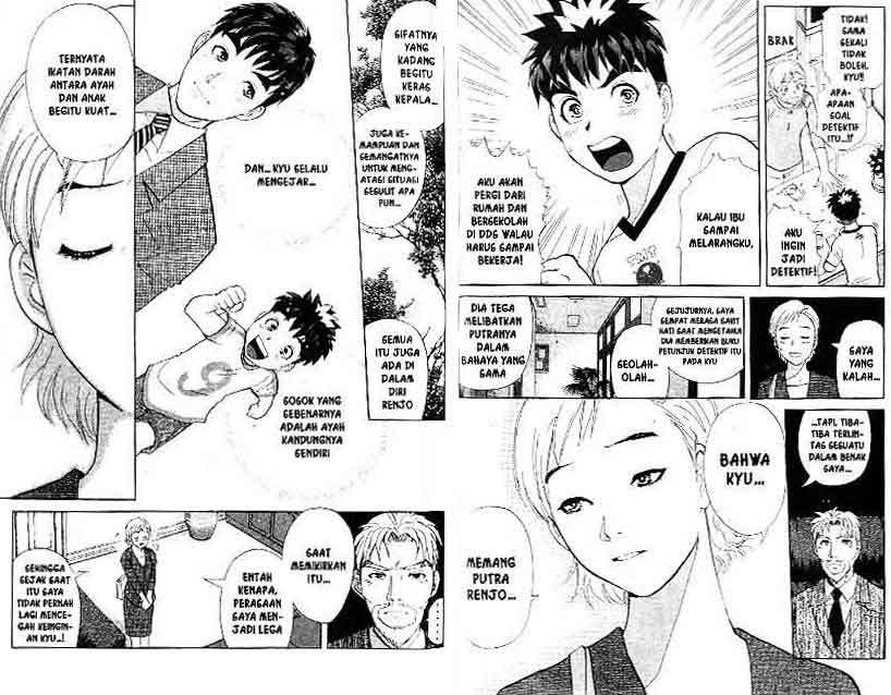 Detective School Q chapter 15 halaman 30