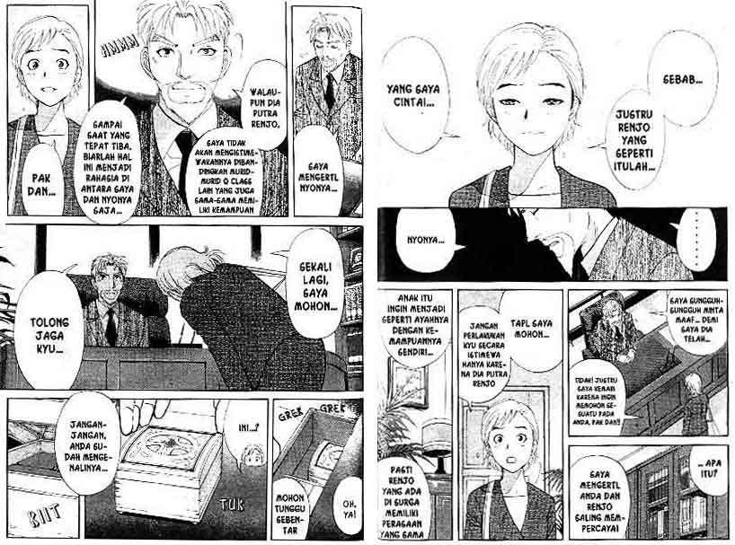 Detective School Q chapter 15 halaman 31