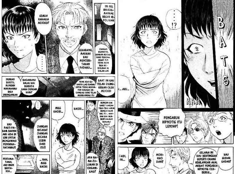 Detective School Q chapter 15 halaman 42