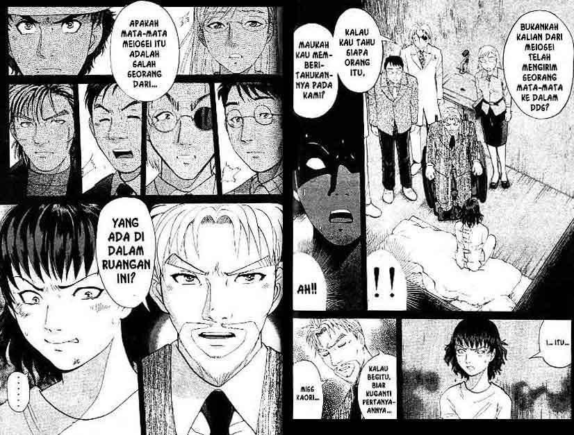 Detective School Q chapter 15 halaman 43