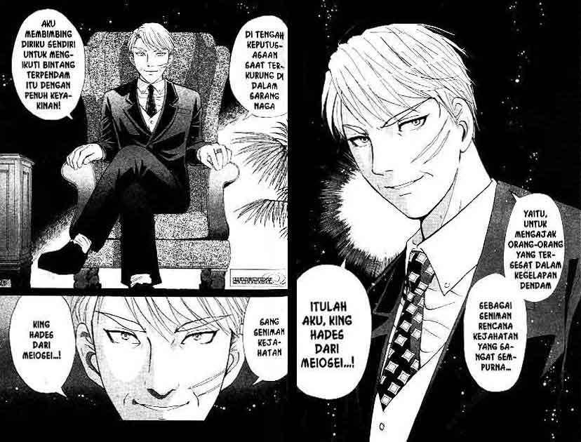 Detective School Q chapter 15 halaman 46