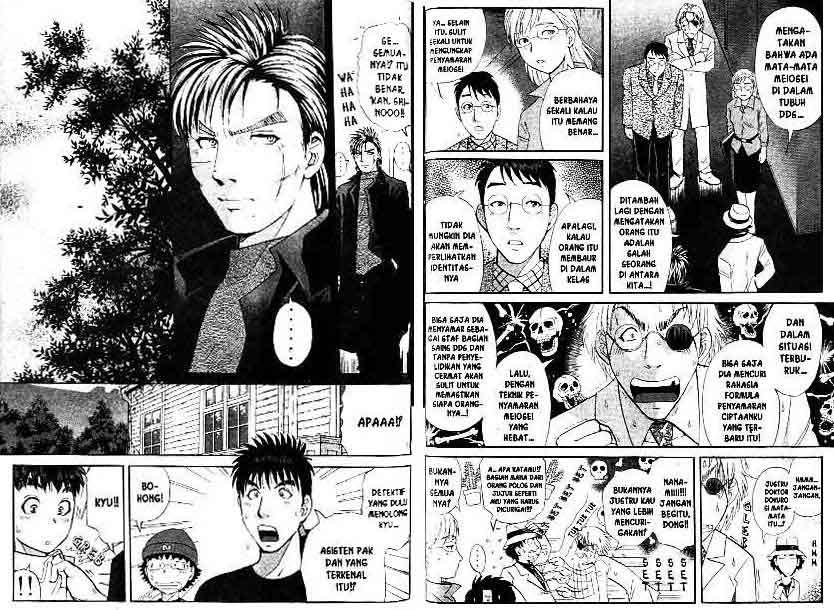 Detective School Q chapter 15 halaman 50