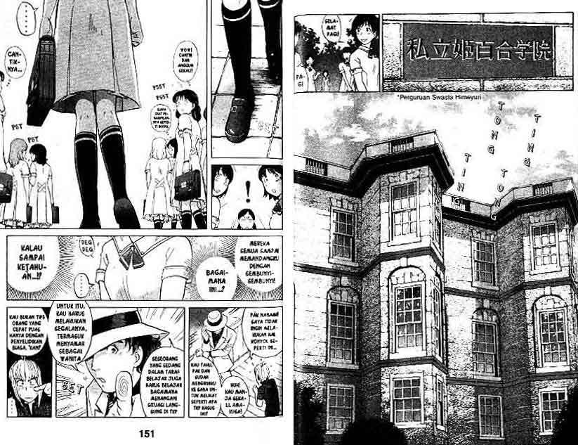 Detective School Q chapter 15 halaman 76