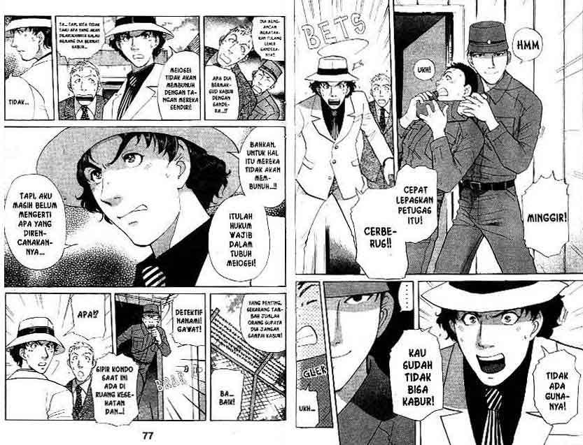 Detective School Q Bab 16 halaman 39