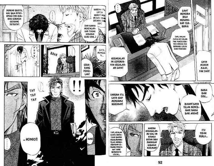 Detective School Q Bab 16 halaman 47