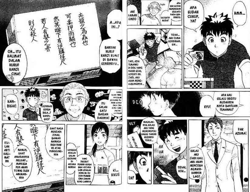 Detective School Q Bab 16 halaman 69