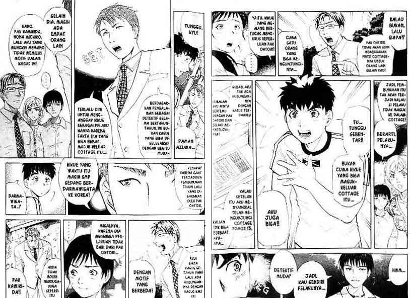 Detective School Q chapter 17 halaman 3