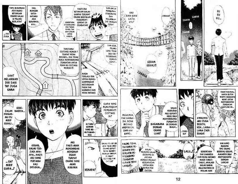 Detective School Q chapter 17 halaman 7