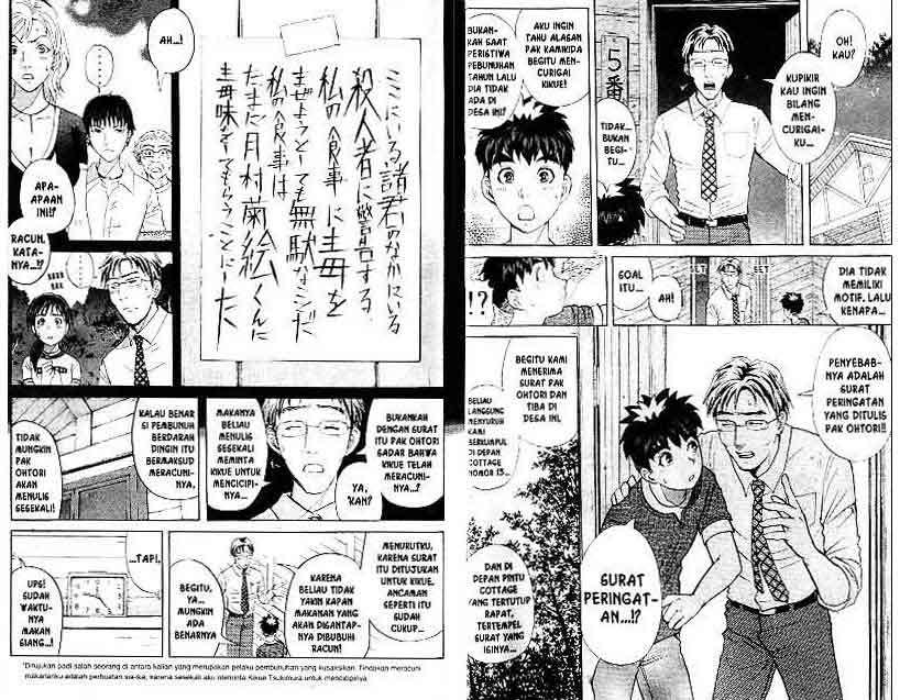 Detective School Q chapter 17 halaman 11