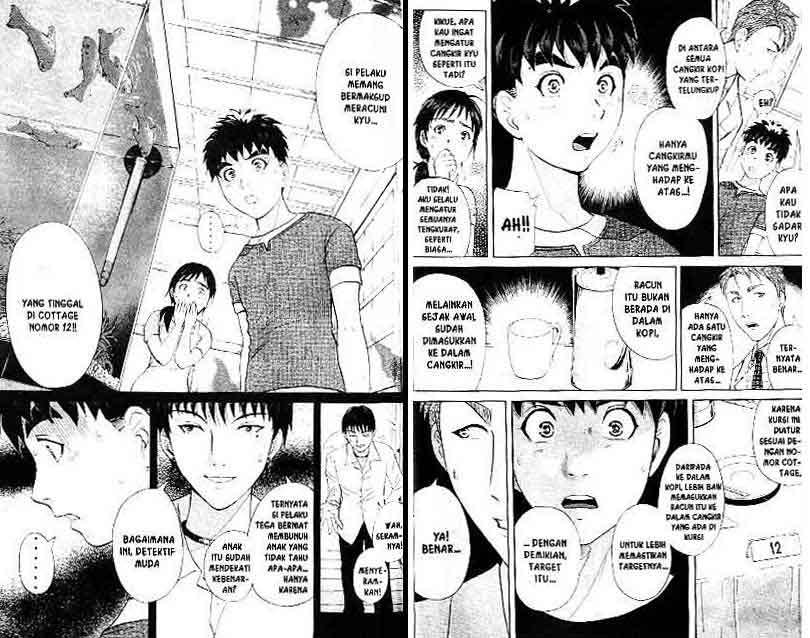 Detective School Q chapter 17 halaman 15