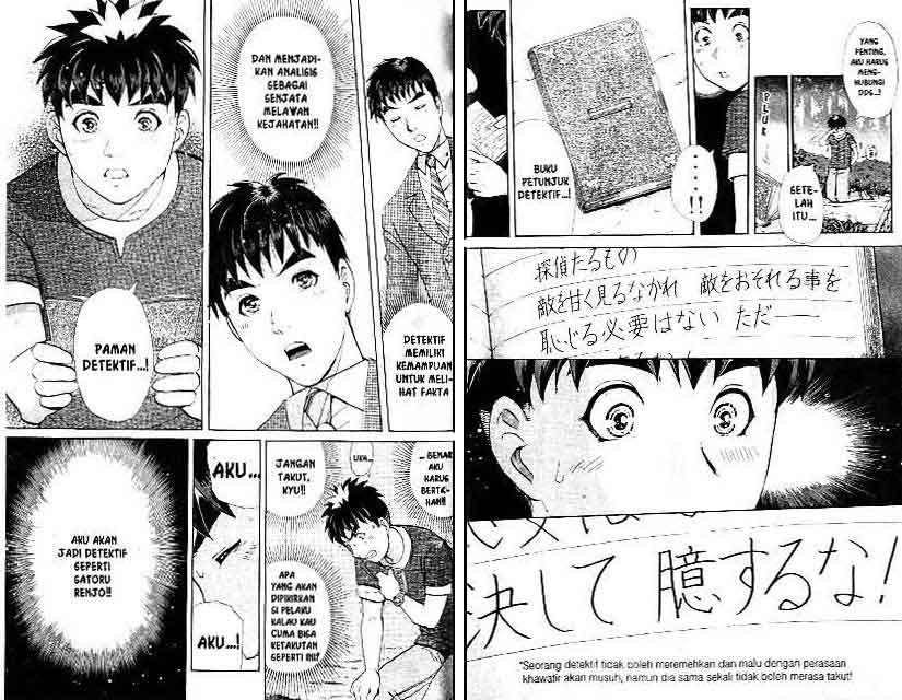 Detective School Q chapter 17 halaman 17
