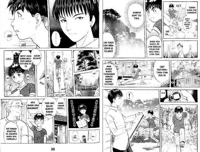Detective School Q chapter 17 halaman 20