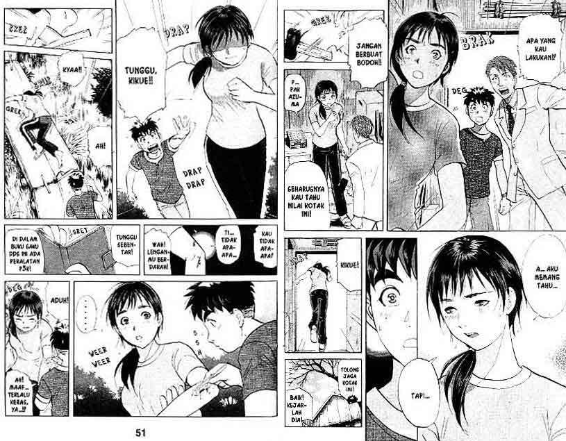 Detective School Q chapter 17 halaman 26