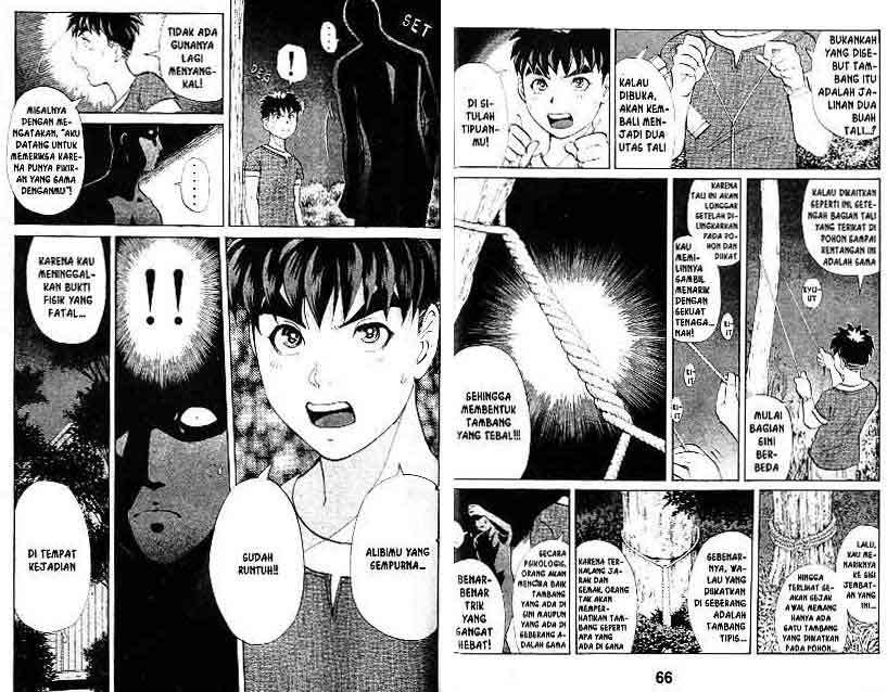 Detective School Q chapter 17 halaman 34