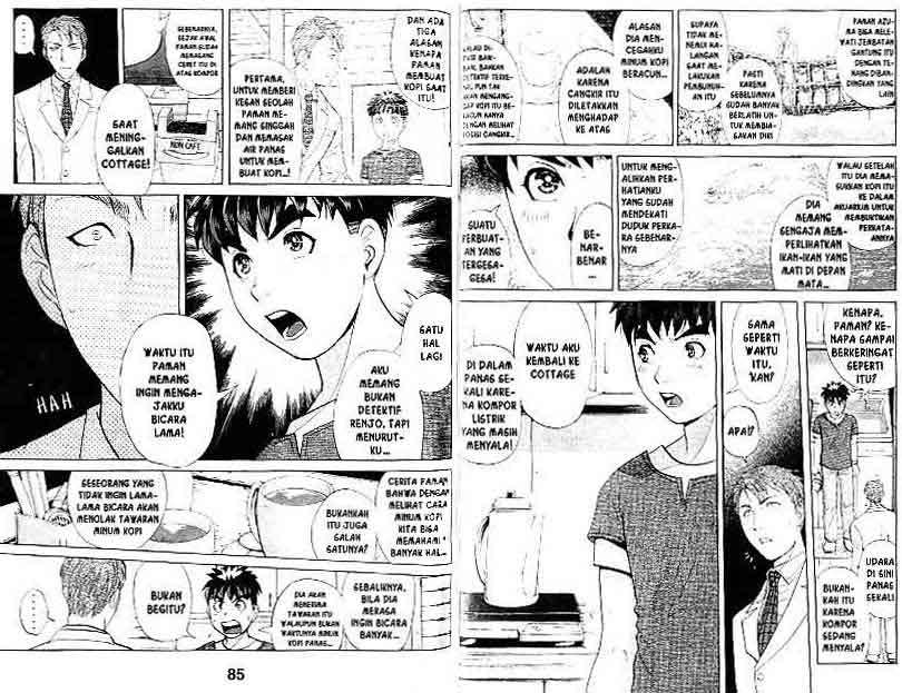 Detective School Q chapter 17 halaman 43