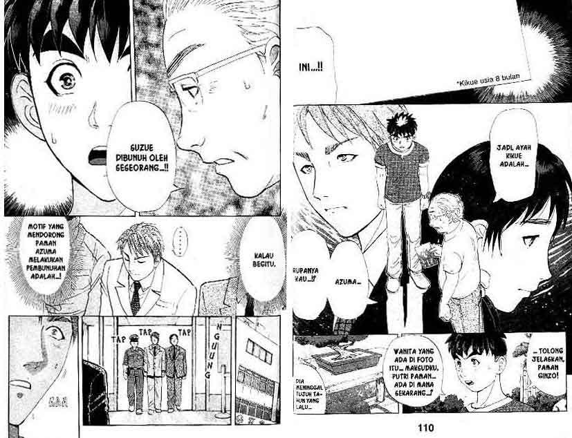 Detective School Q chapter 17 halaman 56
