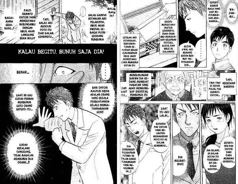 Detective School Q chapter 17 halaman 65