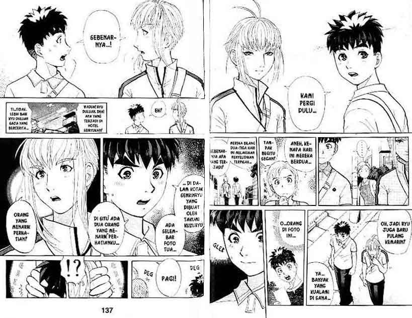 Detective School Q chapter 17 halaman 69
