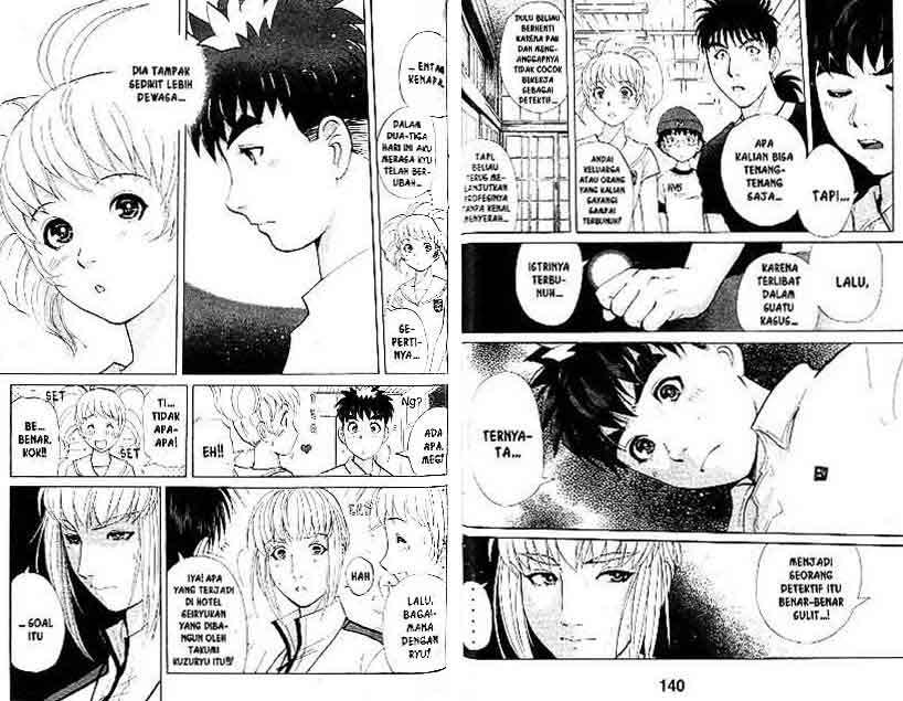 Detective School Q chapter 17 halaman 71