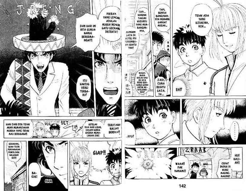 Detective School Q chapter 17 halaman 72