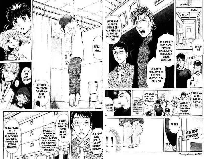 Detective School Q chapter 17 halaman 73
