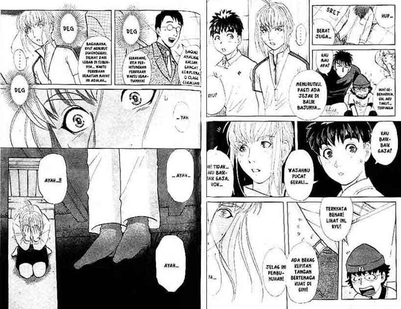 Detective School Q chapter 17 halaman 75
