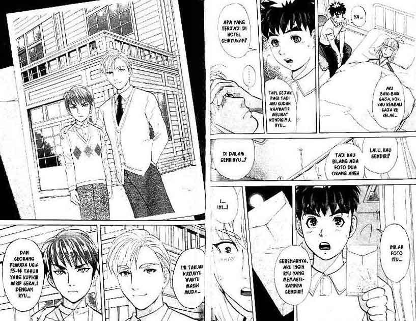 Detective School Q chapter 17 halaman 77