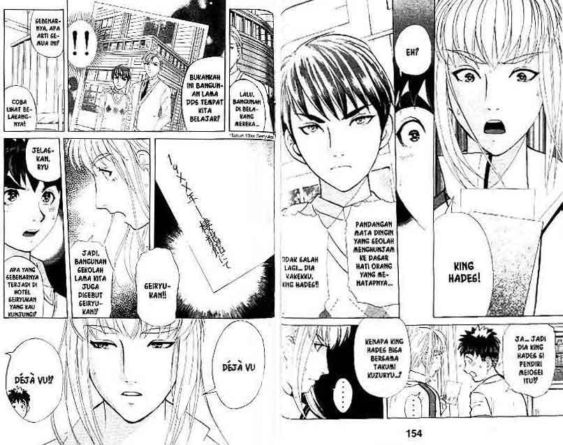 Detective School Q chapter 17 halaman 78