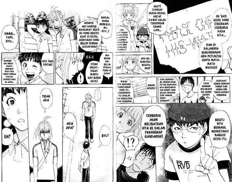 Detective School Q chapter 17 halaman 81