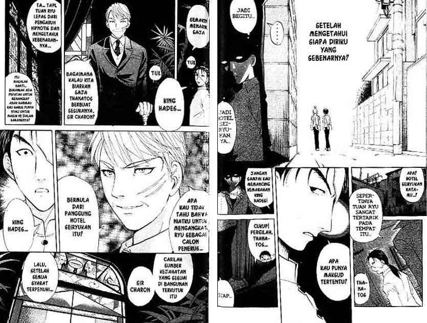 Detective School Q chapter 17 halaman 84