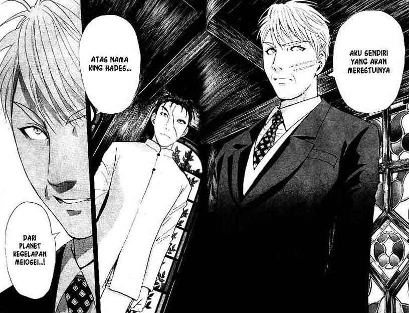 Detective School Q chapter 17 halaman 85